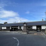 うどん本陣 山田家 - 