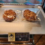 ボストンベイク - 料理写真: