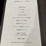 にくの匠 三芳 - 