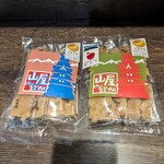 山屋御飴所 - 購入した板飴。