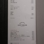 日本料理 吟 - 