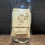 飯田屋飴店 - 購入した板飴。