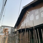 230689463 - 途中にある高田梨場