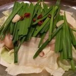 くすお - もつ鍋　柚味噌　一人前１０５０円（二人前）