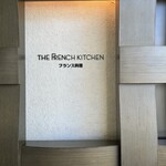 The French Kitchen - 