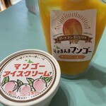 畑の中のジュース屋さん - ドリンク写真: