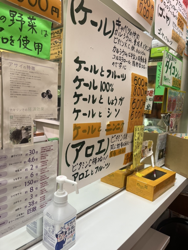 メニュー写真 2ページ目 : 【閉店】ベジタリアン 新橋本店 - 新橋