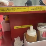 ラーメン二郎 - 