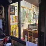 ホルモン屋 壺亭 - 