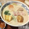 汁食堂