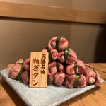 Taishuu Yakiniku Horumon Tenyou - 