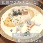 厨 Sawa
