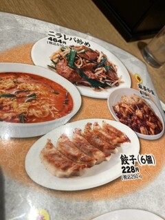 中華食堂 真心 - 