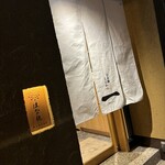 日本橋とんかつ 一 - 