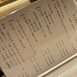 日本橋とんかつ 一 - 