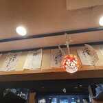 Jidori Toridashi Oden Takajin - 日本酒の種類