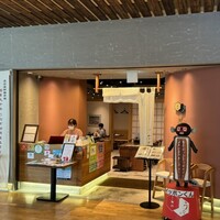 うなぎ 四代目 菊川 グローバルゲート店 - お店外観