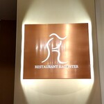 RESTAURANT Raconter - 