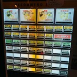 塩生姜らー麺専門店 MANNISH - 