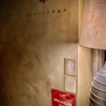 Florilege - 待つスペースが少ないのがちと残念、時間ギリギリに来るが良いですね