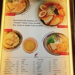 SHRIMP NOODLE 海老ポタ - 