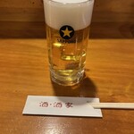 酒・酒家 - 