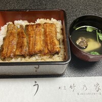 竹乃家 - 