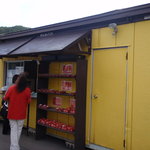 農家の茶屋　自然満喫倶楽部 - 