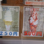 農家の茶屋　自然満喫倶楽部 - 