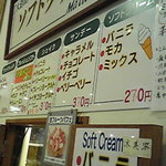 マリオドール - 