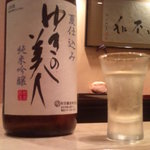 天ぷら　酒菜　醍醐 - ゆきの美人　　すっきり系かな・・。