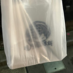 鳴門鯛焼本舗 - 