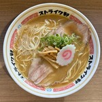 ストライク軒 - 和歌山ラーメン