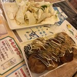 Naniwa No Takoyaki Happon - 