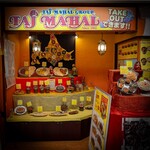 タージ・マハール ファクトリー店 - 