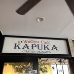 WaGyu-Cafe KAPUKA - 