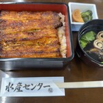 水産センター - 料理写真:うな重・並