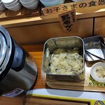 Kurukuru Naruto Oouzu Shokudou - 〆の魚介出汁