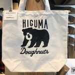 Higuma Do-Nattsu Ko-Hi Raitsu - 