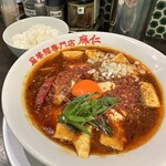 Mabo Mensen Monten Majin - 鶏殻麻婆麺と小ライス