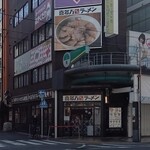 喜多方ラーメン 坂内 - 