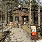 コロボックルヒュッテ - 