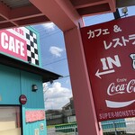 スーパーモンスター カフェ - 