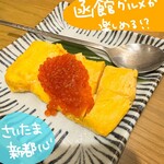 函館 森町しげぞう さいたま新都心店 - 