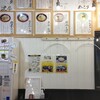 らーめんStand R&R  4号店