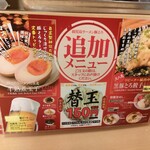 鹿児島ラーメン 豚とろ - 