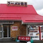 Ra-Men Harajuku - お店