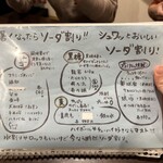 海鮮料理と酒 いくひさ - 