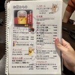 海鮮料理と酒 いくひさ - 