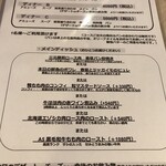 武蔵新田 Bistro Un Dix - 